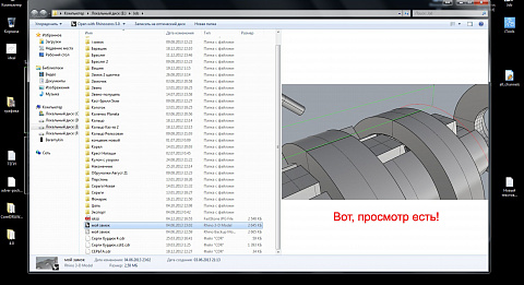 без просмотр 2.jpg